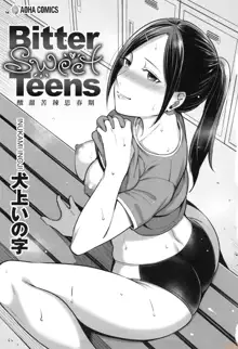 Bitter Sweet Teens (uncensored), 中文