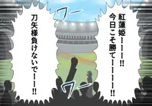 異能学園最強美少女は学園最下層“人形師”の傀儡として生まれ変わる, 日本語