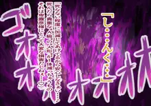 異能学園最強美少女は学園最下層“人形師”の傀儡として生まれ変わる, 日本語