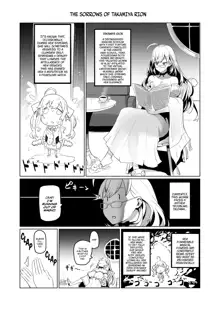 Nijimanji 2, English