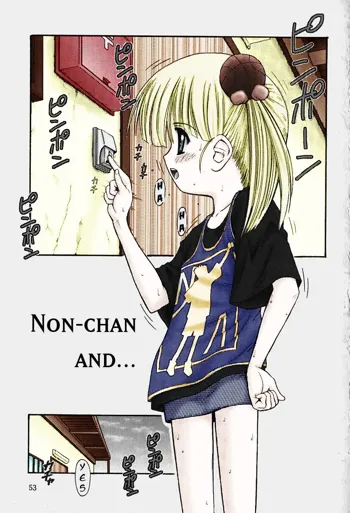 Non-chan and..., English