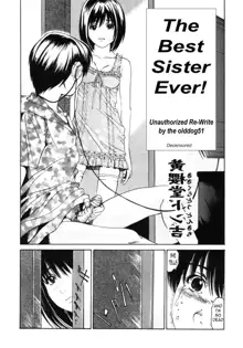 The Best Sister Ever! (decensored), English