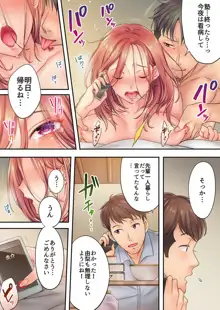 挿入ってる…! 夫の目の前で抗えない寝取りエステ 第1-6話, 日本語