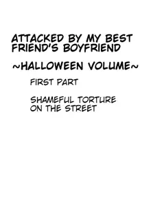 Shinyuu no Kareshi ni Osowarete ~Halloween Hen~, English