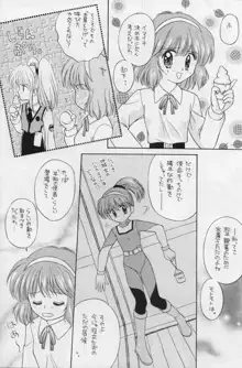 夢と希望のスタァチルドレン, 日本語