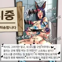 글로리홀 도베르만, 한국어