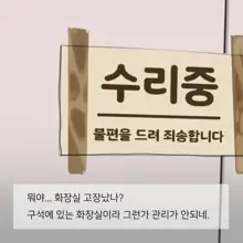 글로리홀 도베르만, 한국어