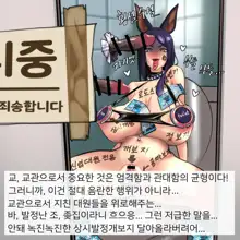 글로리홀 도베르만, 한국어