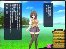 Netorare Isekai Teni "Kawatte Iku Kanojo o Browser de Mite Iru Koto Shika Dekinai", 中文