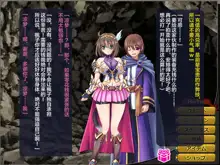 Netorare Isekai Teni "Kawatte Iku Kanojo o Browser de Mite Iru Koto Shika Dekinai", 中文