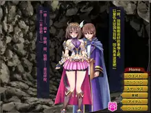 Netorare Isekai Teni "Kawatte Iku Kanojo o Browser de Mite Iru Koto Shika Dekinai", 中文