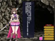 Netorare Isekai Teni "Kawatte Iku Kanojo o Browser de Mite Iru Koto Shika Dekinai", 中文