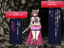 Netorare Isekai Teni "Kawatte Iku Kanojo o Browser de Mite Iru Koto Shika Dekinai", 中文