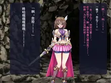 Netorare Isekai Teni "Kawatte Iku Kanojo o Browser de Mite Iru Koto Shika Dekinai", 中文