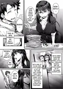 Choppiri Gouin na Shiawase o!! | Ever-So-Slightly Rapey Marital Bliss!!, English