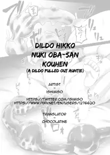 Dildo Hikko Nuki Oba-san Kouhen | A Dildo Pulled Out Auntie, English