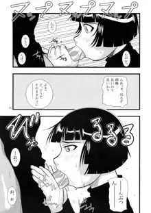 夜一にゃんと砕蜂の本, 日本語