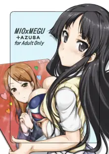 MIO x MEGU + AZUSA, 中文