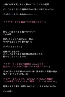 もしバレンタインが快楽堕ちしてしまったら!?, 日本語