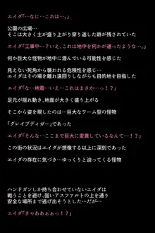 もしバレンタインが快楽堕ちしてしまったら!?, 日本語