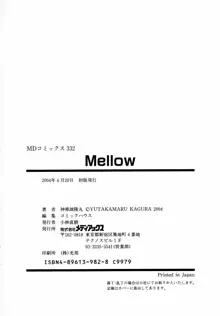 Mellow, 日本語