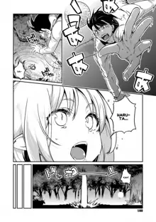 Ayakashi-kan e Youkoso! Ch. 1-6, 9-12, English