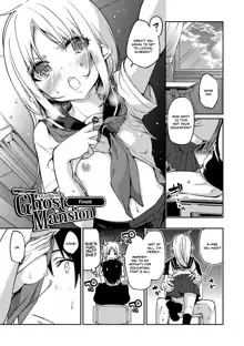 Ayakashi-kan e Youkoso! Ch. 1-6, 9-12, English