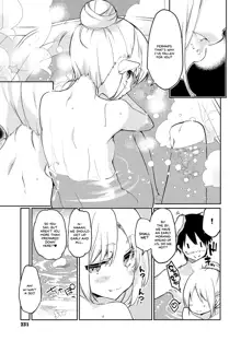 Ayakashi-kan e Youkoso! Ch. 1-6, 9-12, English