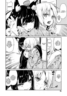 Ayakashi-kan e Youkoso! Ch. 1-6, 9-12, English