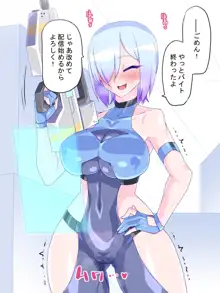 仮想女体化体験6 ～VR女体化パパ活編～, 日本語