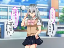 エロくてチョロくて何でもしてくれるお姉さん達は、好きですか?, 日本語