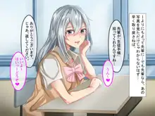 エロくてチョロくて何でもしてくれるお姉さん達は、好きですか?, 日本語