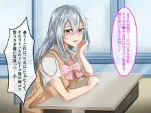 エロくてチョロくて何でもしてくれるお姉さん達は、好きですか?, 日本語