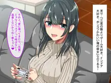 エロくてチョロくて何でもしてくれるお姉さん達は、好きですか?, 日本語