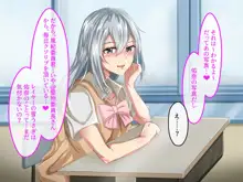 エロくてチョロくて何でもしてくれるお姉さん達は、好きですか?, 日本語