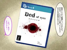 エロくてチョロくて何でもしてくれるお姉さん達は、好きですか?, 日本語