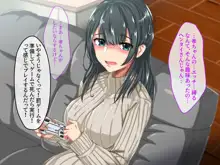 エロくてチョロくて何でもしてくれるお姉さん達は、好きですか?, 日本語