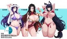 Who do you want to get your Fella from? Caitlyn, Katarina, Ahri, 中文