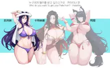 Who do you want to get your Fella from? Caitlyn, Katarina, Ahri, 中文