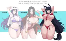 Who do you want to get your Fella from? Caitlyn, Katarina, Ahri, 中文