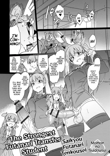 Saikyou Futanari Tenkousei | The Strongest Futanari Transfer Student, English