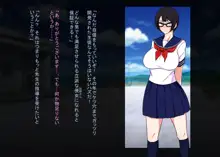 性無知娘と、性指導おじさん, 日本語