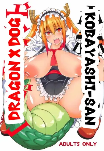 Kobayashi-san-chi no Inu Dragon, English