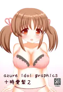 azure idol graphics 2 十時愛梨, 日本語