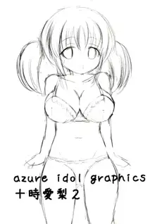 azure idol graphics 2 十時愛梨, 日本語