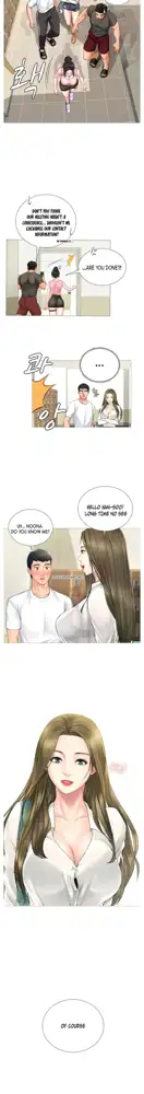 Should I Study at Noryangjin? Ch.4/?, English