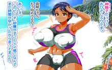 3days先乗り! ヤリまくり孕ませ 爆乳ビーチへようこそ!, 日本語