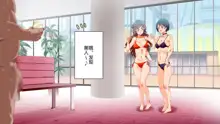 Mukanshin Pool ~Au Onna Zennin,SekuHara Shi Houdai no Aruku Nama Onahole~, 中文