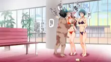 Mukanshin Pool ~Au Onna Zennin,SekuHara Shi Houdai no Aruku Nama Onahole~, 中文