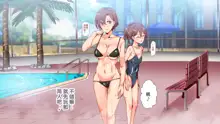 Mukanshin Pool ~Au Onna Zennin,SekuHara Shi Houdai no Aruku Nama Onahole~, 中文